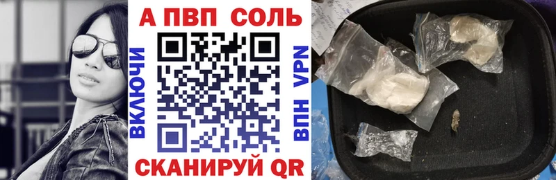 APVP VHQ  наркотики  hydra ONION  Москва 
