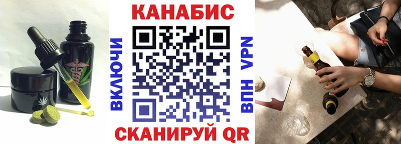 Печенье с ТГК марихуана  дарнет шоп  Москва 