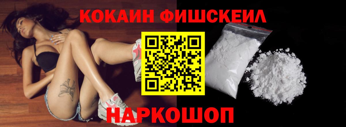 COCAIN VHQ Москва
