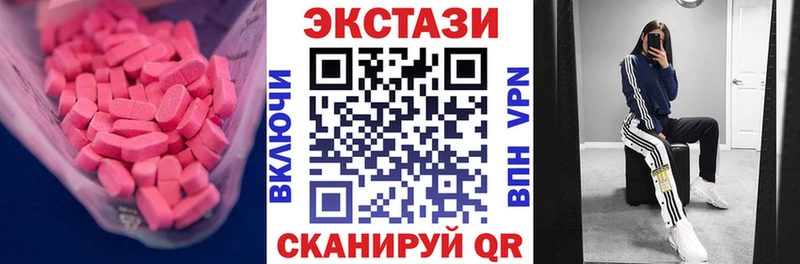 сколько стоит  Москва  ЭКСТАЗИ круглые 