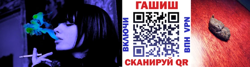 дарк нет официальный сайт  Москва  Гашиш хэш 