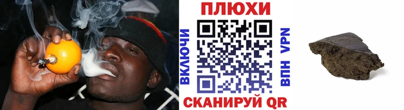 Гашиш Ice-O-Lator Москва