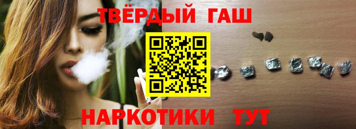 ГАШ Premium Москва