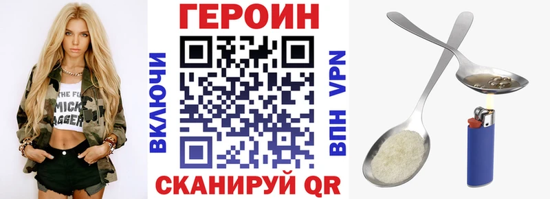 купить закладку  Москва  Героин белый 