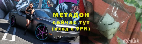 Альфа ПВП Гусиноозёрск