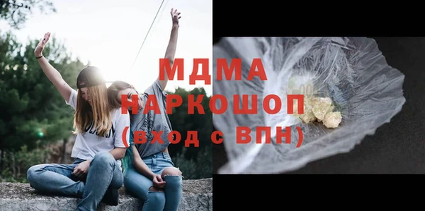 Альфа ПВП Гусиноозёрск
