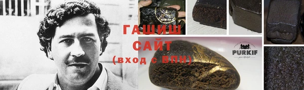 Альфа ПВП Гусиноозёрск