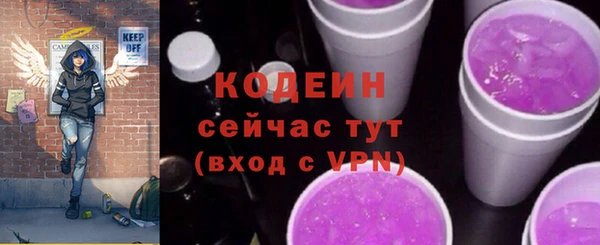 Альфа ПВП Гусиноозёрск