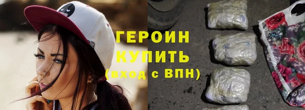 каннабис Гусев