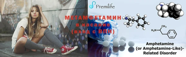 каннабис Гусев