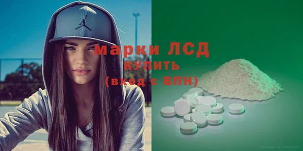 Альфа ПВП Гусиноозёрск