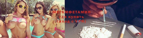 амфетамин Гусь-Хрустальный
