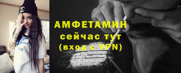 амфетамин Гусь-Хрустальный