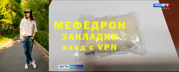 амфетамин Гусь-Хрустальный