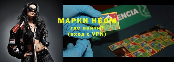 каннабис Гусев