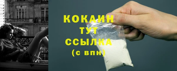 каннабис Гусев