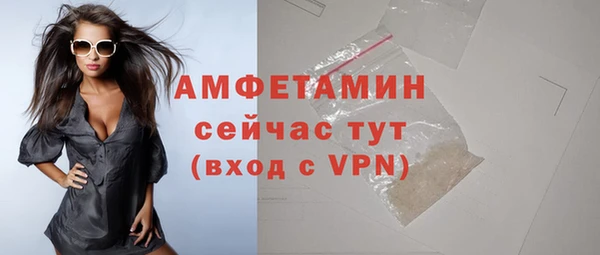 амфетамин Гусь-Хрустальный