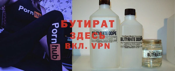 амфетамин Гусь-Хрустальный