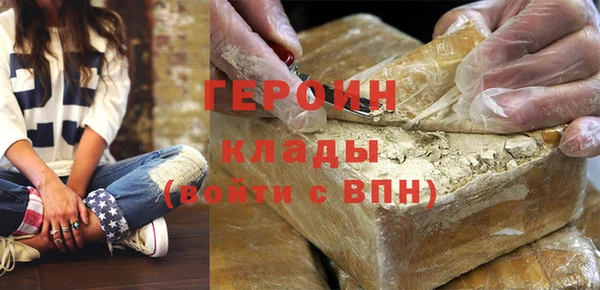 каннабис Гусев