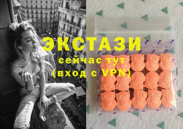 амфетамин Гусь-Хрустальный