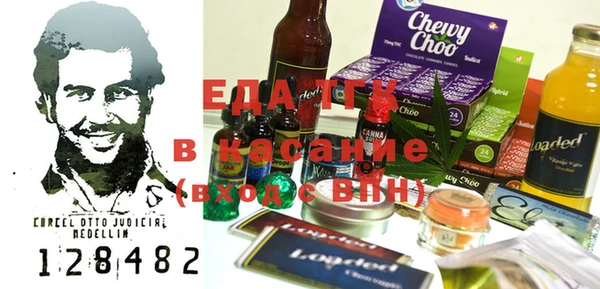 каннабис Гусев
