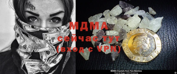 амфетамин Гусь-Хрустальный
