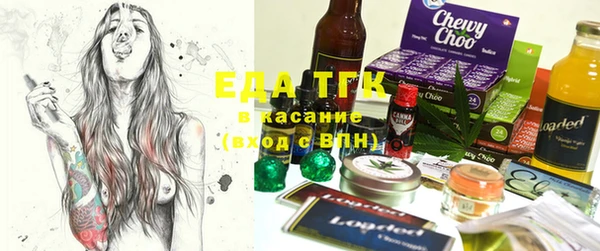 Альфа ПВП Гусиноозёрск