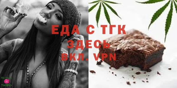 амфетамин Гусь-Хрустальный
