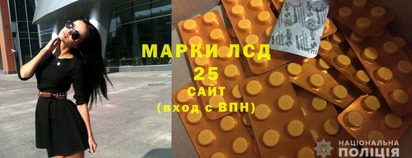амфетамин Гусь-Хрустальный