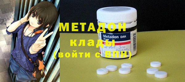 Альфа ПВП Гусиноозёрск