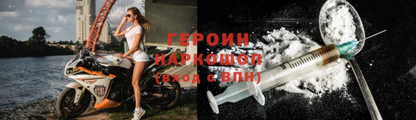 каннабис Гусев