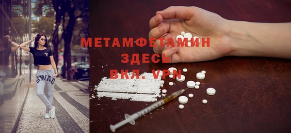 Альфа ПВП Гусиноозёрск