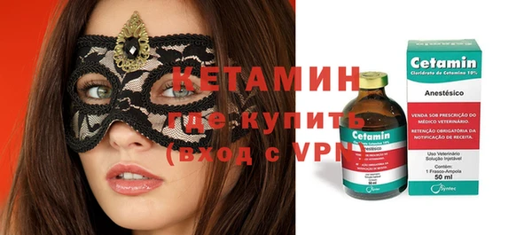амфетамин Гусь-Хрустальный