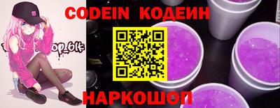 эйфоретик Гатчина