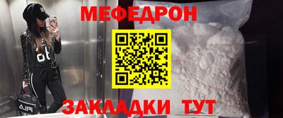 эйфоретик Гатчина