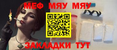 эйфоретик Гатчина
