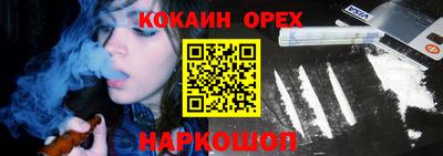 эйфоретик Гатчина