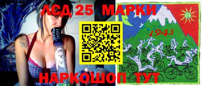 дживик Гай