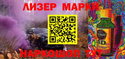 эйфоретик Гатчина