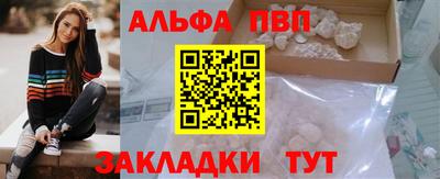 эйфоретик Гатчина