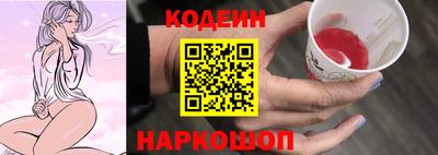 эйфоретик Гатчина