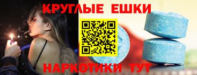 экстази Гагарин