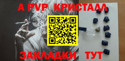 эйфоретик Гатчина