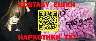 эйфоретик Гатчина