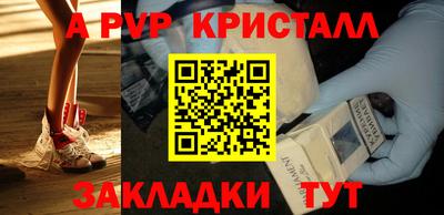 эйфоретик Гатчина
