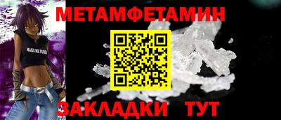 дживик Гай