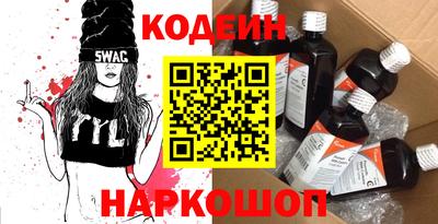 эйфоретик Гатчина