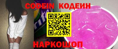 эйфоретик Гатчина