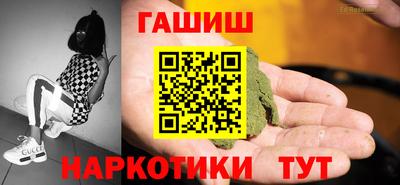 мяу мяу кристалл Наро-Фоминск