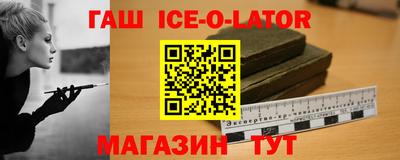 эйфоретик Гатчина
